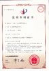 চীন Zhuhai Easson Measurement Technology Ltd. সার্টিফিকেশন