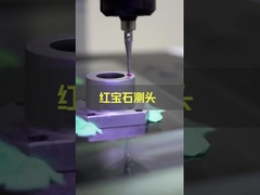 0.01um রেজোলিউশন কোএক্সিয়াল লেন্স সহ অপটিক্যাল পরিমাপ মেশিন