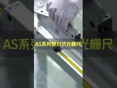 ব্রিজপোর্ট মিনিয়েচার অ্যাবসোলুট লিনিয়ার এনকোডার, 0.1um লিনিয়ার পজিশন এনকোডার