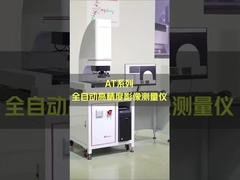 প্লাস্টিকের পরিমাপে সিএনসি মেট্রোলজি লিনিয়ার ভিজ্যুয়াল ইন্সপেকশন সিস্টেম