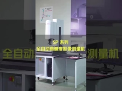 CNC ভিডিও ভিজ্যুয়াল ভিএমএম পরিমাপক যন্ত্র